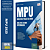 Apostila Concurso MPU 2025 - Analista - Enfermagem - Imagem 1