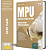 Apostila MPU 2025 - Analista do MPU - Perito em Geografia - Imagem 2