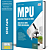 Apostila MPU 2025 - Analista do MPU - Perito em Biologia - Imagem 1