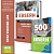 Kit Apostila EBSERH 2025 - Gestão - Analista Administrativo + Caderno de Testes - Imagem 1