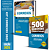 Kit Apostila CORREIOS 2025 - Atendente Comercial + Testes - Imagem 1