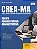 Apostila CREA MA 2025 - Agente Administrativo - Administrativa - Imagem 4