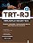 Apostila TRT RJ 2025 - Técnico Judiciário - Área Administrativa - Agente da Polícia Judicial - Imagem 3