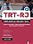 Apostila TRT RJ 2025 - Técnico Judiciário - Área Apoio Especializado - Enfermagem do Trabalho - Imagem 4