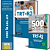 Kit Apostila TRT RJ 2025 - Analista Conhecimentos Gerais + Testes - Imagem 1