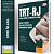 Apostila TRT RJ 2025 - Analista Judiciário - Área Apoio Especializado - Enfermagem do Trabalho - Imagem 1