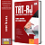 Apostila TRT RJ 2025 - Técnico Judiciário - Área Administrativa - Imagem 1