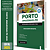 Apostila Prefeitura de Porto Amazonas PR 2025 - Educador Infantil - Imagem 1