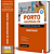 Apostila Prefeitura de Porto Amazonas PR 2025 - Professor - Imagem 1