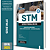 Apostila STM 2025 - Analista Judiciário - Área: Apoio Especializado - Especialidade Administração - Imagem 1