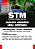 Apostila Concurso STM 2025 - Analista Judiciário Área Judiciária - Imagem 3