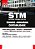 Apostila Concurso STM 2025 - Técnico Judiciário – Contabilidade - Imagem 5
