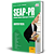 Apostila SEAP PR 2025 - Auditor Fiscal - Imagem 5