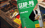 Apostila SEAP PR 2025 - Auditor Fiscal - Imagem 2