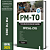 Apostila PM-TO 2025 - Oficial - Curso de Formação de Oficiais - CFO - Imagem 1