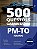 Kit Apostila Concurso PM TO 2025 - Soldado + Testes - Imagem 3