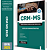 Apostila CRM MS 2025 - Auxiliar Administrativo - Imagem 1