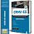 Apostila Concurso CRMV ES 2025 - Agente Fiscal - Imagem 1