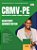 Apostila CRMV PE 2025 - Assistente Administrativo - Imagem 3
