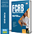 Apostila FCRB 2025 - Analista em Ciência e Tecnologia - Administração - Imagem 1