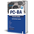 Apostila PC BA 2025 - Escrivão de Polícia - Imagem 5