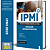 Apostila IPMI 2025 - Auxiliar Administrativo - Imagem 1