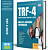 Apostila TRF 4 2025 - Analista Judiciário - Enfermagem - Imagem 1