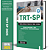 Apostila TRT SP 2ª Região 2025 - Técnico Judiciário - Área Administrativa - Sem Especialidade - Imagem 1
