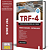 Apostila Concurso TRF 4 2025 - Técnico Judiciário - Contabilidade - Imagem 1