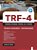 Apostila Concurso TRF 4 2025 - Técnico Judiciário - Contabilidade - Imagem 5