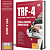 Apostila TRF 4 2025 - Técnico Judiciário - Administrativa - Imagem 1