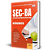 Apostila SEC BA 2025 - Nutricionista - Imagem 5
