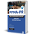 Apostila FPMA PR 2025 - Auxiliar Administrativo - Imagem 5