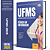 Apostila UFMS 2025 - Técnico em Enfermagem - Imagem 1