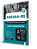 Apostila AGESAN RS 2025 - Agente Administrativo - Imagem 2