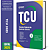 Apostila TCU 2025 - Técnico Federal de Controle Externo - Imagem 1