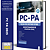 Apostila PC PA 2025 - Investigador de Polícia Civil - Imagem 1