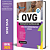 Apostila OVG 2025 - Analista Administrativo Júnior - Imagem 1