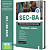 Apostila SEC BA 2025 - Professor - Química - Imagem 1