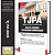 Apostila Concurso Tj Pa 2025 - Analista - Administração - Imagem 1