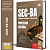 Apostila Concurso SEC BA 2025 - Professor - História - Imagem 1