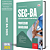 Apostila SEC BA 2025 - Professor - Sociologia - Imagem 1