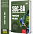 Apostila SEC BA 2025 - Professor - Biologia - Imagem 1