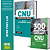 Kit Apostila CNU 2025 - Bloco 8 Intermediário Saúde + Testes - Imagem 1