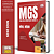 Apostila MGS MG 2025 - Nível Médio - Imagem 1
