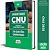 Caderno de Testes CNU 2025 - Blocos 8 e 9 - Conhecimentos Gerais - 250 Questões Gabaritadas - Imagem 1