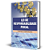 Livro Lei de Responsabilidade Fiscal - Teoria e Exercícios - Imagem 5