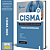 Apostila Concurso CISMA 2025 - Técnico de Enfermagem - Imagem 1