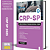 Apostila CRP SP 2025 - Técnico Especializado Suporte Administrativo – Técnico em Tecnologia da Informação e Comunicação - Imagem 1
