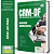 Apostila CRM DF 2025 - Assistente Administrativo - Imagem 1